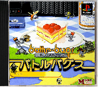 Battle Bugs JP Playstation JP box art